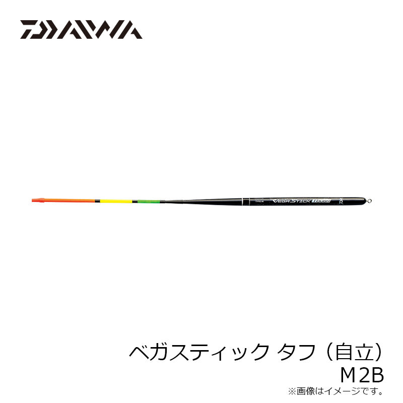 ベガスティック タフ (自立) タイプM