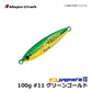 JPTG-100 ジグパラTG(タングステン) 100g