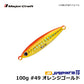 JPTG-100 ジグパラTG(タングステン) 100g