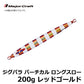 JPV-LS200 ジグパラ バーチカル ロングスロー 200g