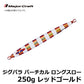JPV-LS250 ジグパラ バーチカル ロングスロー 250g
