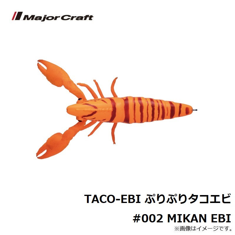 TACO-EBI ぷりぷりタコエビ