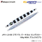 JPV-LS100 ジグパラ バーチカル ロングスロー 100g