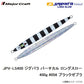 JPV-LS400 ジグパラ バーチカル ロングスロー 400g