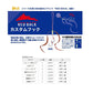 TMH-SABIKI レッドバック タイラバ専用カスタムフック 鯖皮サビキタイプ