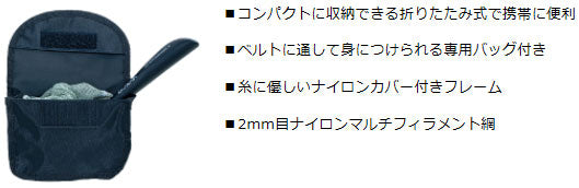 ワンタッチ渓流ダモ 25 グレー