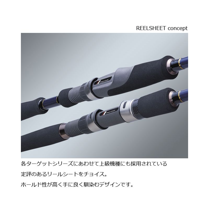 【在庫限り特価】 ソルパラ SPXJ-S702HNS/ST