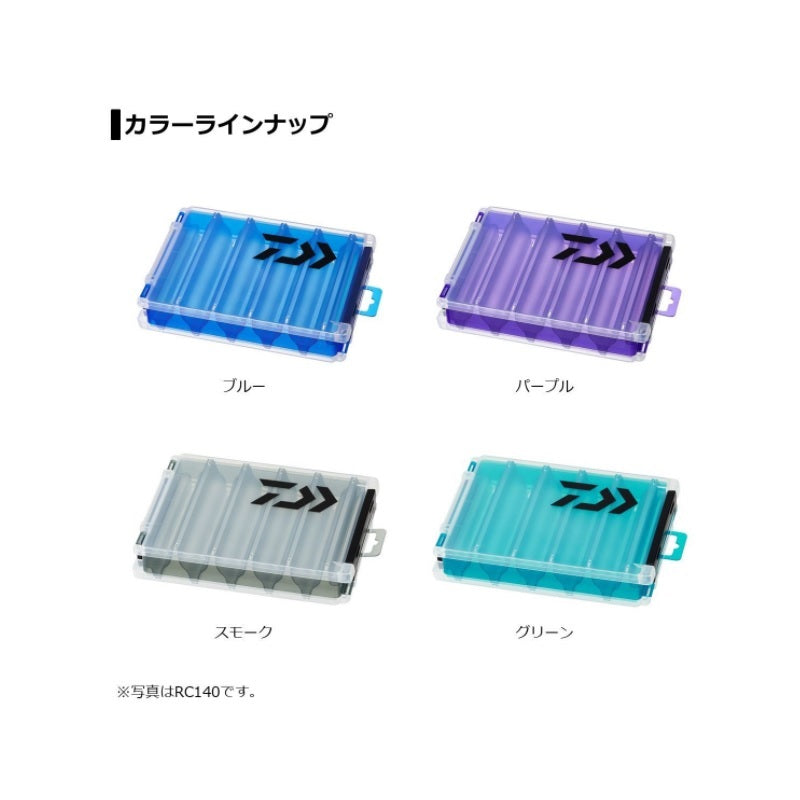 リバーシブルケース RC100 ブルー