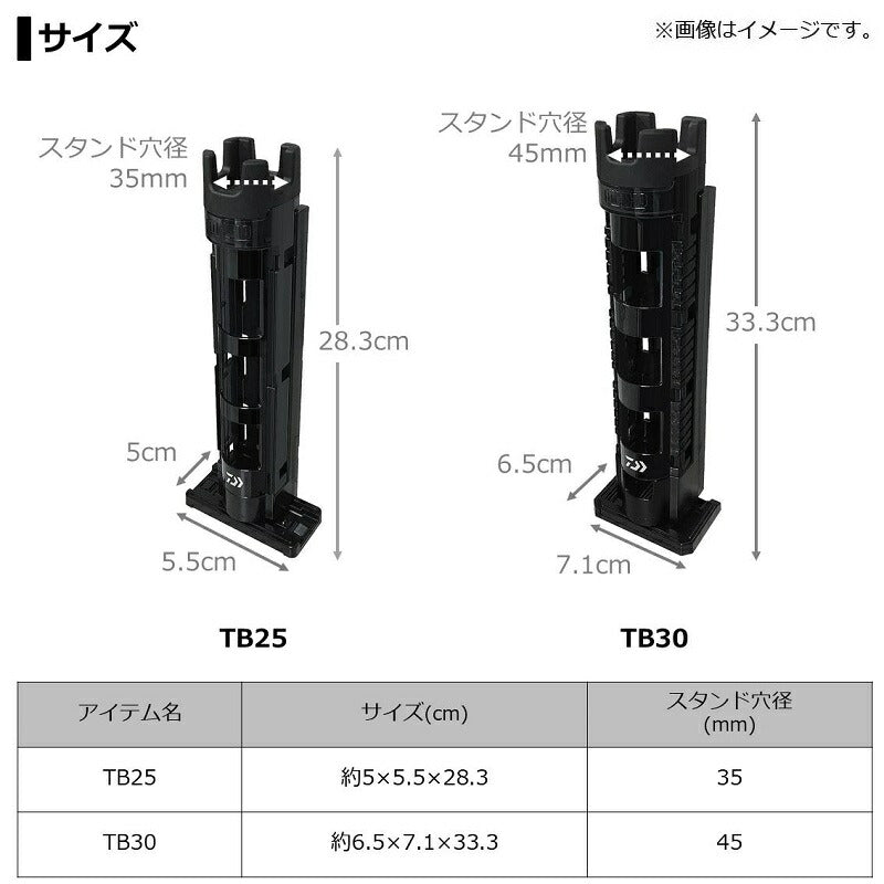 ロッドスタンド TB30 ホワイト