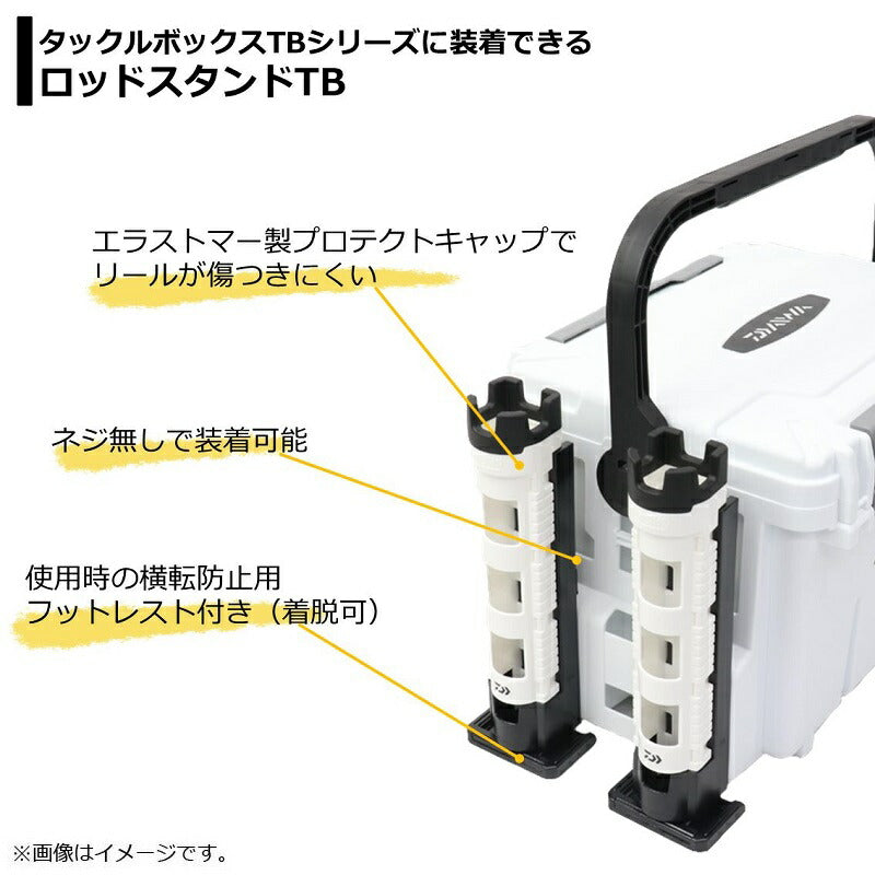 ロッドスタンド TB30 グリーン