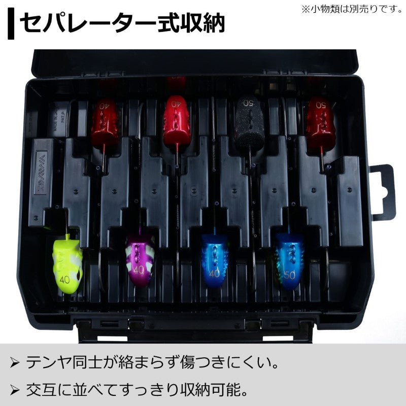 タチウオテンヤケース 255 ブラック