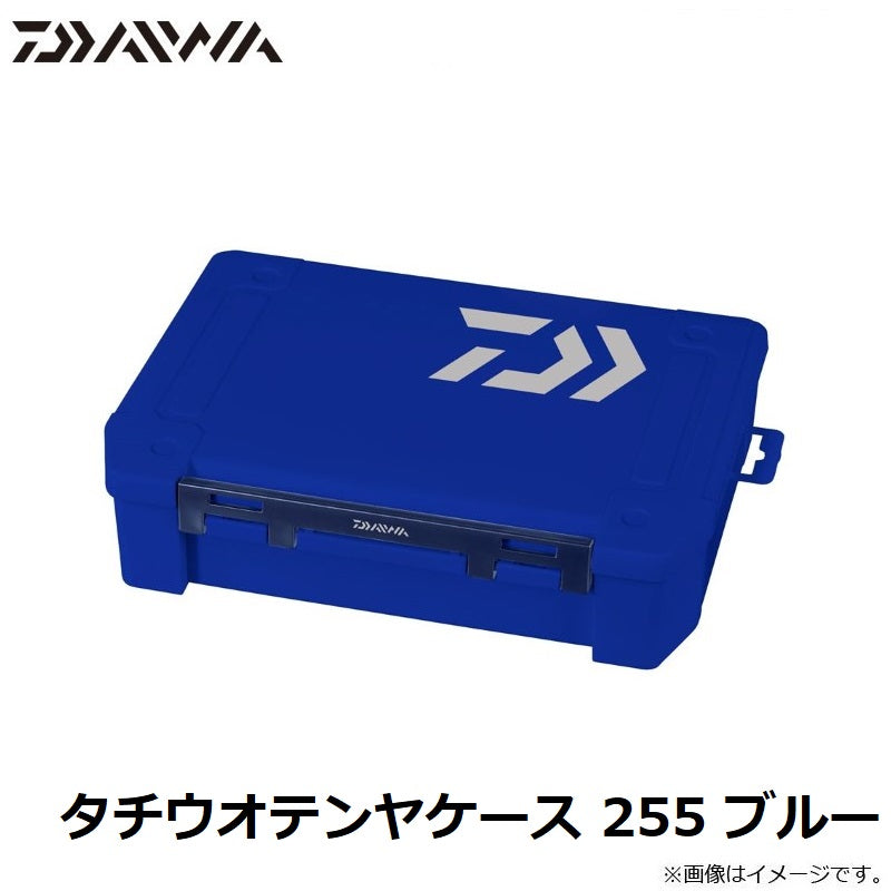 タチウオテンヤケース 255 ブルー