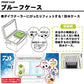PC-6000 プルーフケース