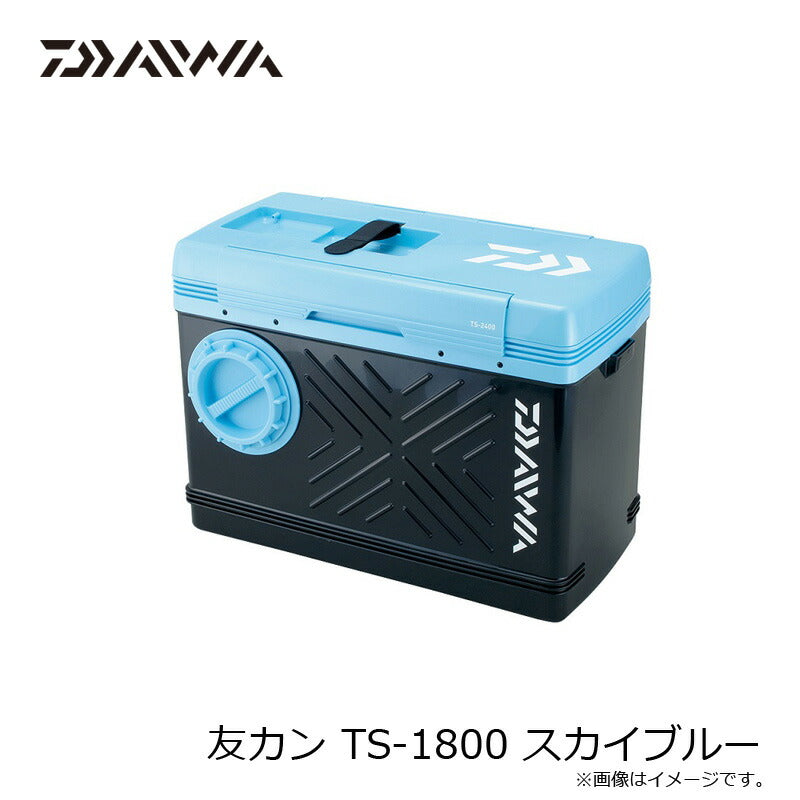 友カン TS-1800 スカイブルー