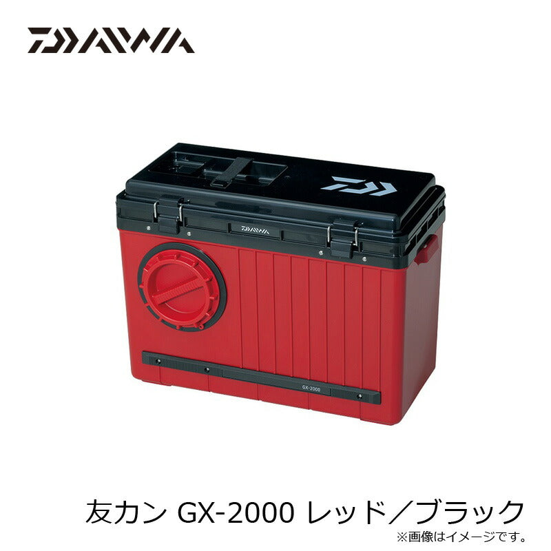 友カン GX-2000 レッド／ブラック