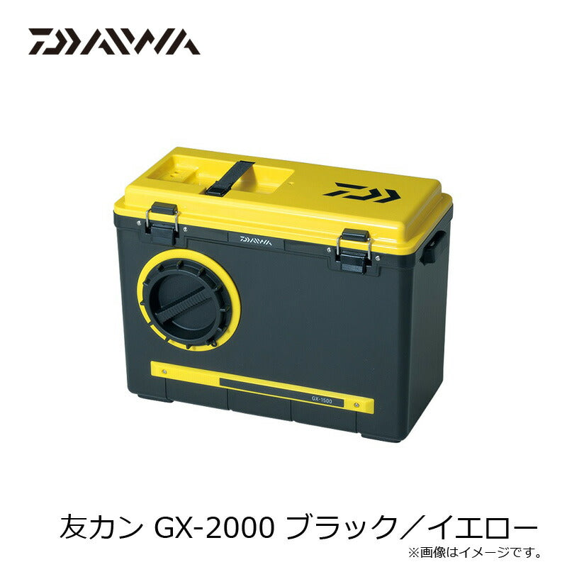 友カン GX-2000 ブラック／イエロー