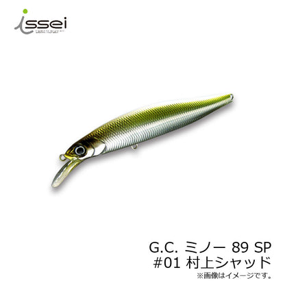 G.C.ミノー 89SR-SP