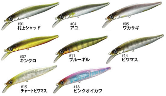 G.C.ミノー 89SR-SP