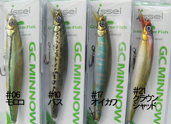 G.C.ミノー 89SR-SP
