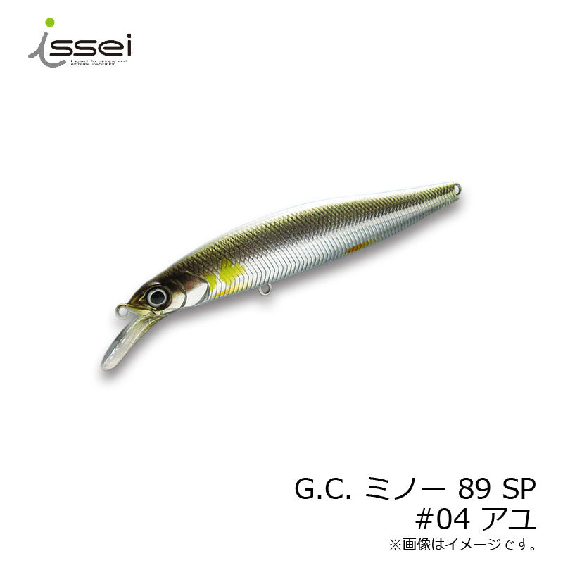 G.C.ミノー 89SR-SP