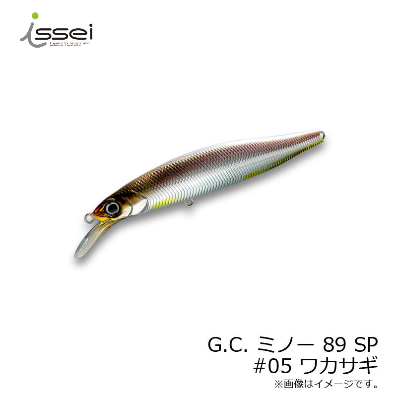G.C.ミノー 89SR-SP
