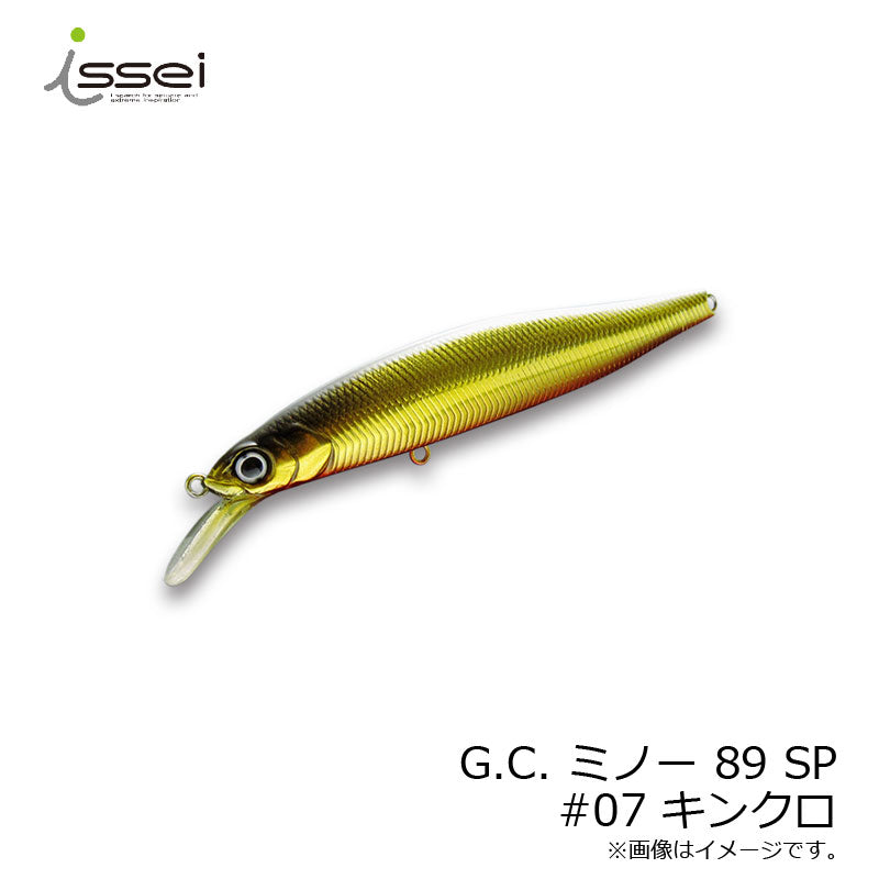 G.C.ミノー 89SR-SP