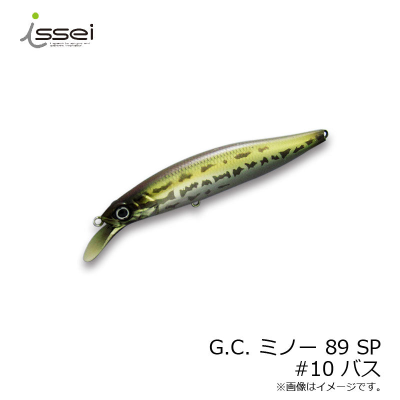 G.C.ミノー 89SR-SP