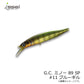 G.C.ミノー 89SR-SP