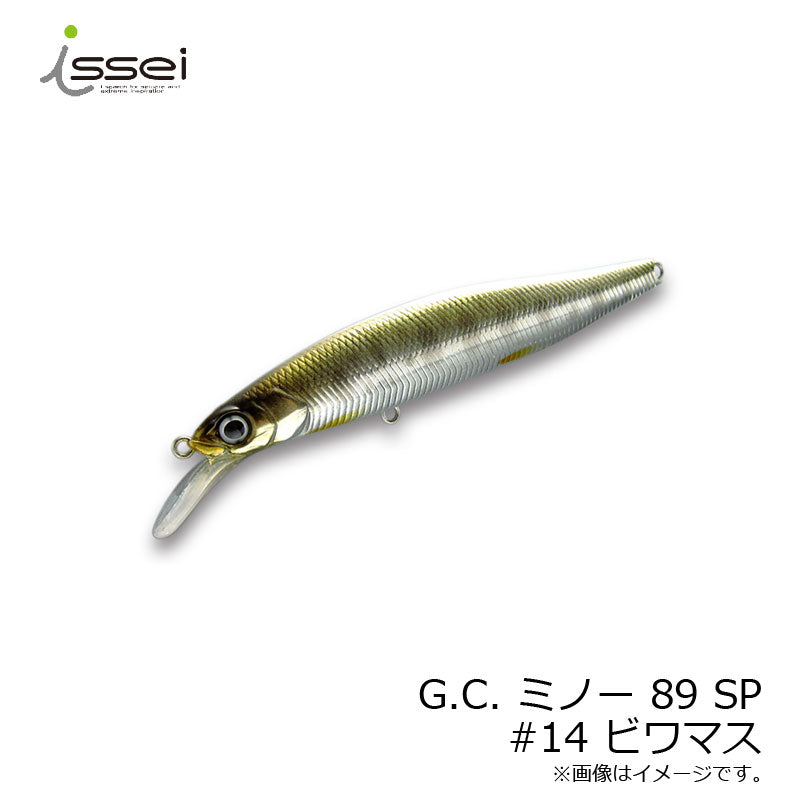 G.C.ミノー 89SR-SP