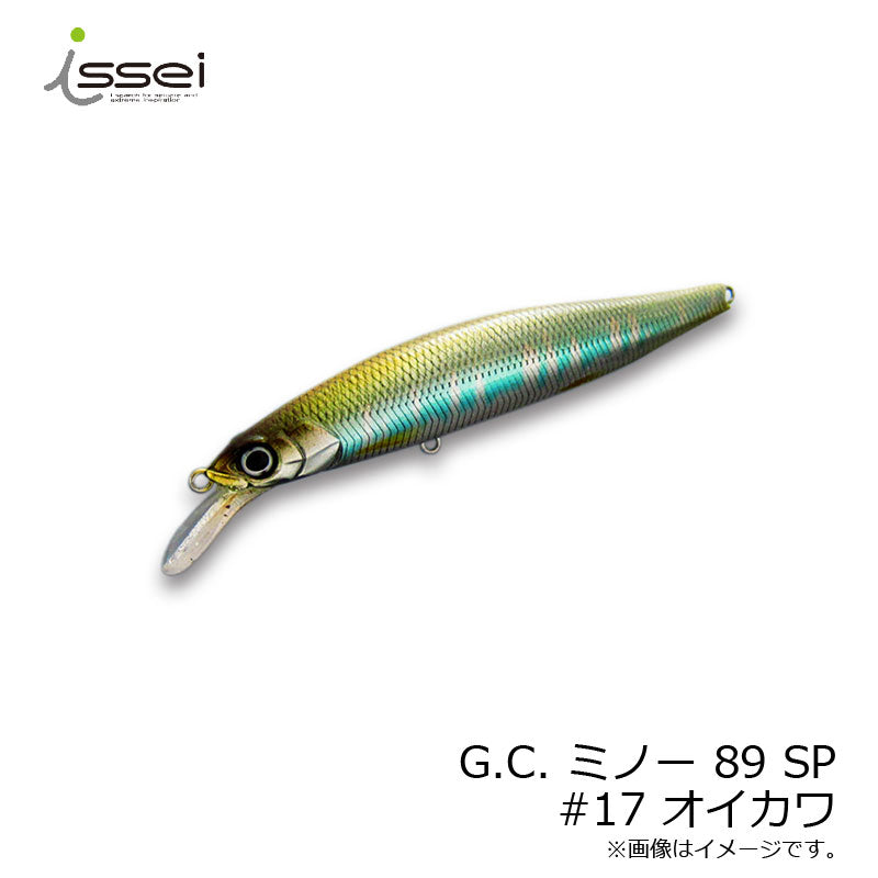 G.C.ミノー 89SR-SP