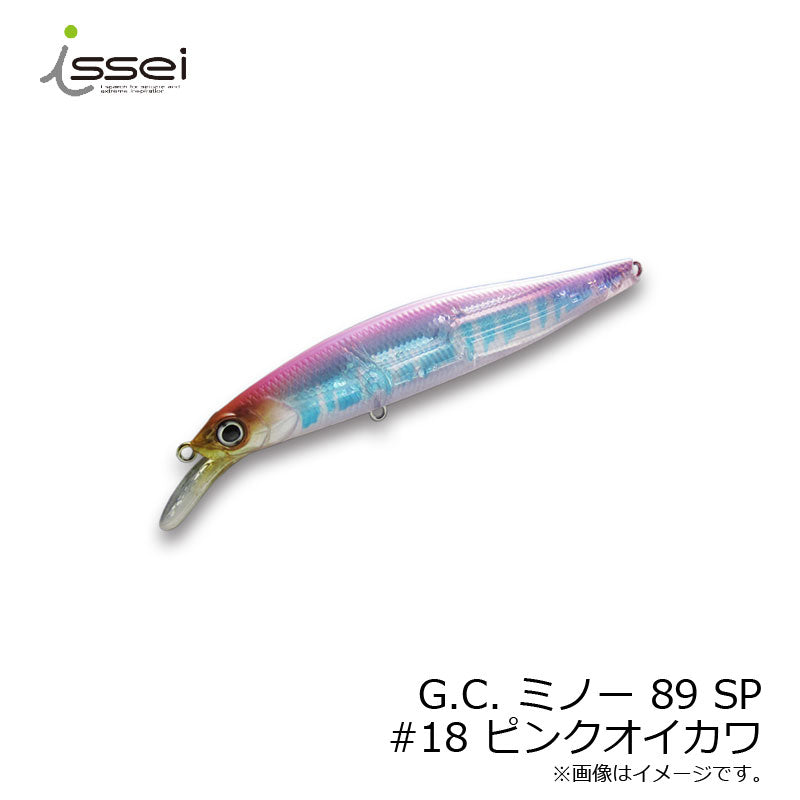 G.C.ミノー 89SR-SP