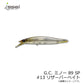 G.C.ミノー 89SR-SP