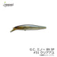 G.C.ミノー 89SR-SP