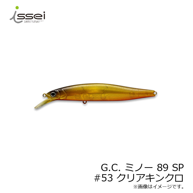 G.C.ミノー 89SR-SP