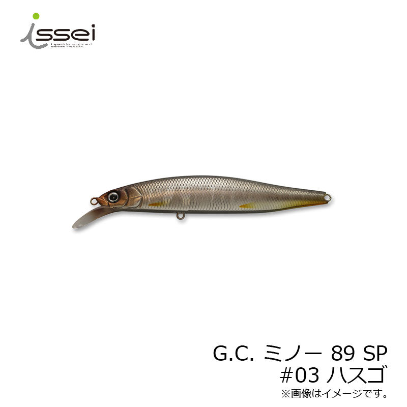 G.C.ミノー 89SR-SP