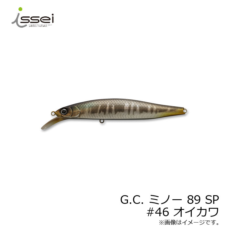G.C.ミノー 89SR-SP