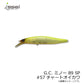 G.C.ミノー 89SR-SP