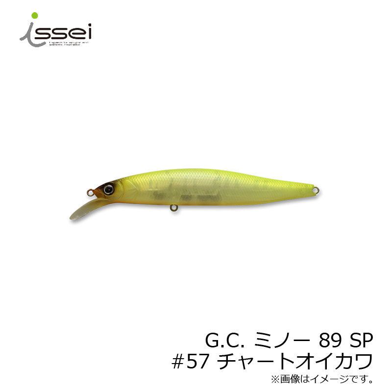G.C.ミノー 89SR-SP