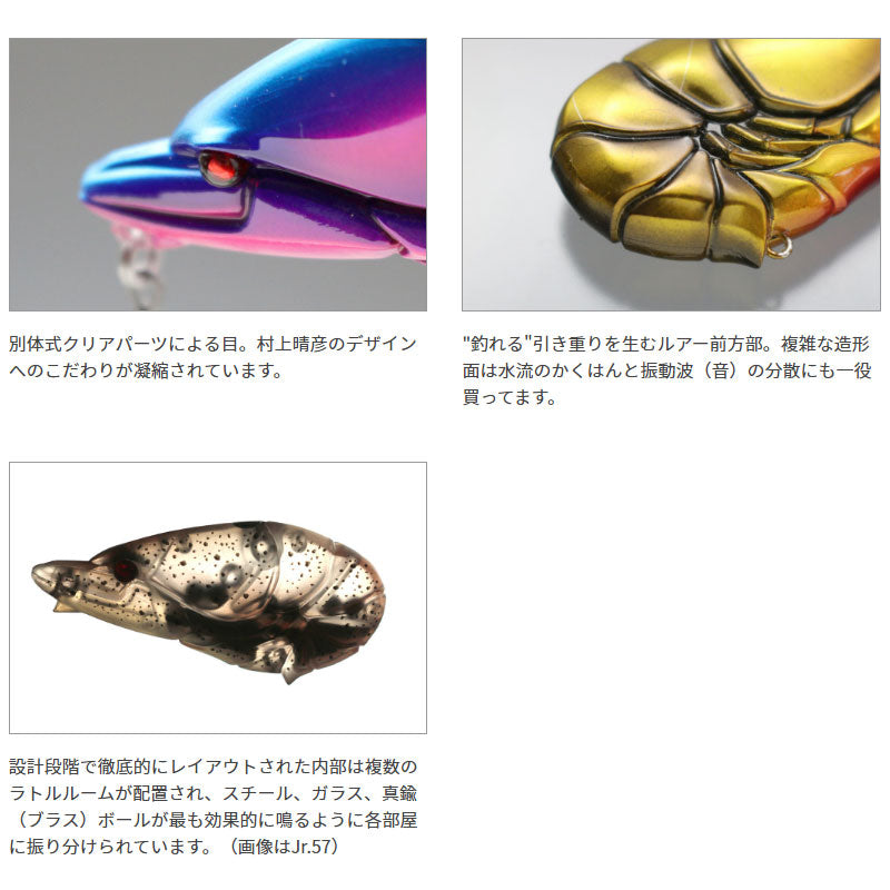 G.C.ザリバイブ 67