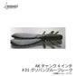 AKチャンク 4インチ