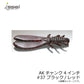 AKチャンク 4インチ