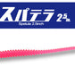 海太郎 スパテラ 2.5インチ