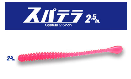 海太郎 スパテラ 2.5インチ