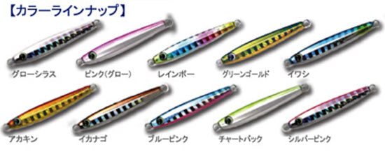 海太郎 ネコメタル 3g