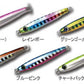 海太郎 ネコメタル 7g