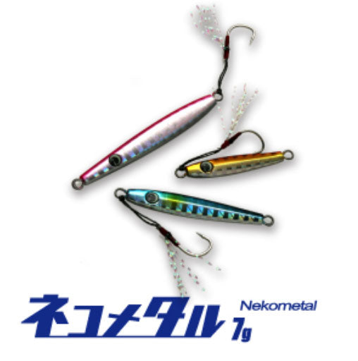 海太郎 ネコメタル 7g