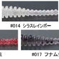 海太郎 スパテラ 2.5インチ