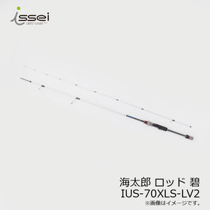 海太郎 ロッド 「碧」 IUS-70XLS-LV2 「レベリング」 – つり具のBunBun.com