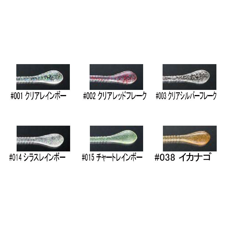 海太郎 スパテラ 3インチ