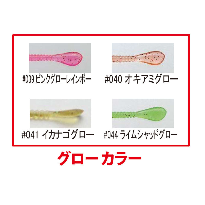海太郎 スパテラ 3インチ